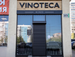 рольставни